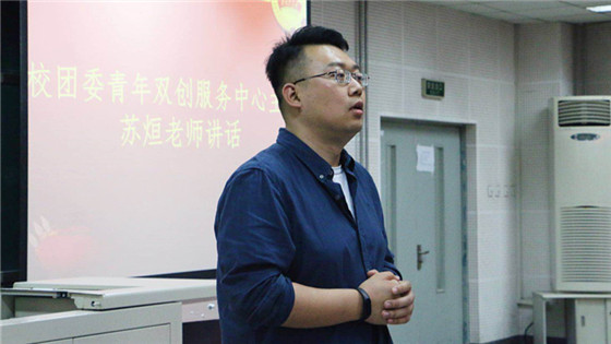 20180411 北京科技大学第144期团校暨3044am永利集团第二期团校开学典礼于机电楼106成功举办 (4)_副本.jpg